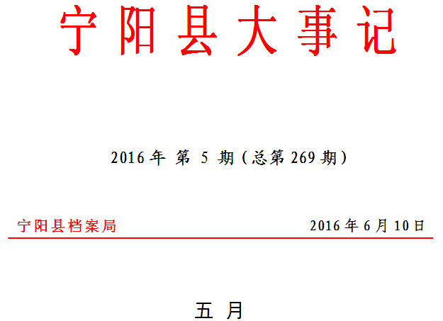 QQ图片20160627100629.png