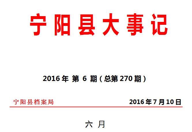 QQ图片20160720165020.png