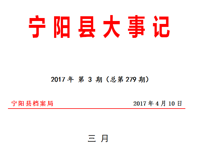 QQ图片20170421150424.png