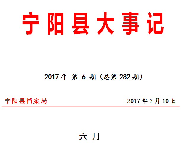 QQ图片20170725092059.png