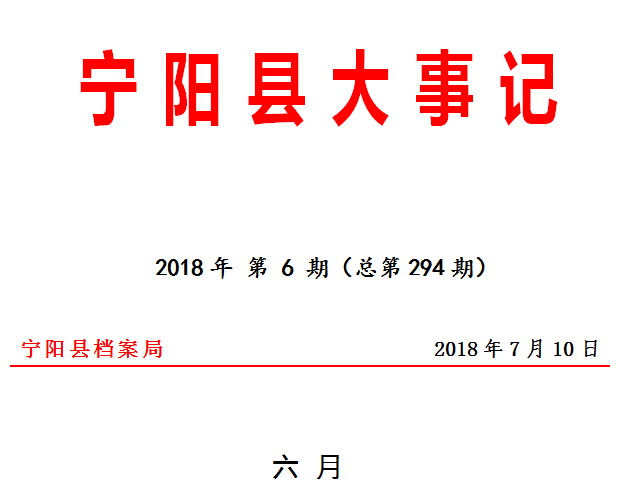 QQ图片20180718110937.png